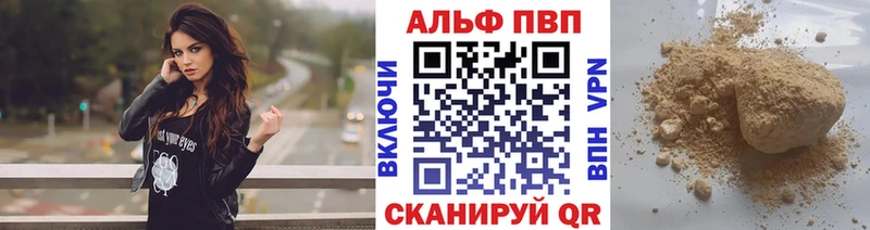 Магазин наркотиков Горбатов Амфетамин  МЕФ  А ПВП  Бошки Шишки  ГАШ  COCAIN 
