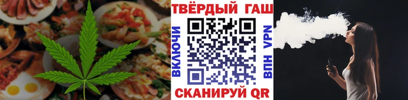 Печенье с ТГК марихуана  Горбатов 