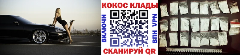 ссылка на мегу   Горбатов  COCAIN 97% 