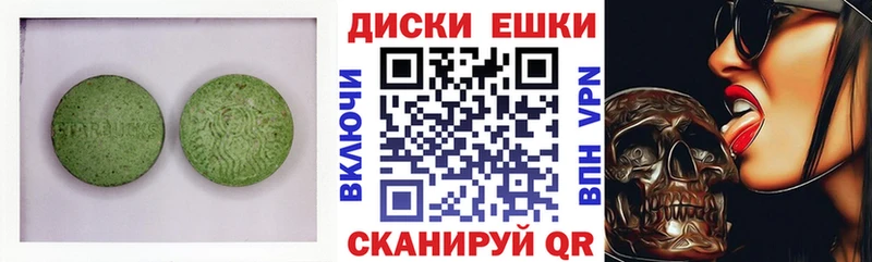 Ecstasy 280 MDMA  ссылка на мегу ССЫЛКА  Горбатов 