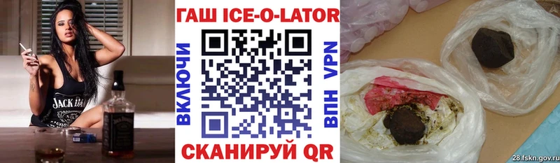 ГАШИШ гарик  Горбатов 