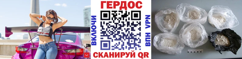 OMG ССЫЛКА  Горбатов  Героин Афган 