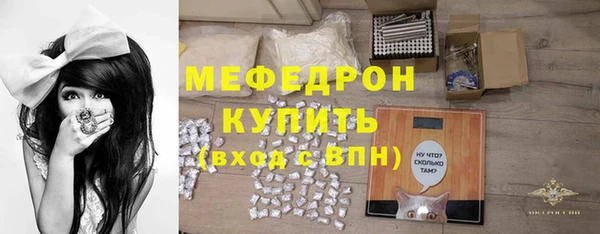 кристаллы Снежинск