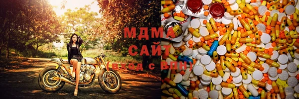 дистиллят марихуана Алзамай