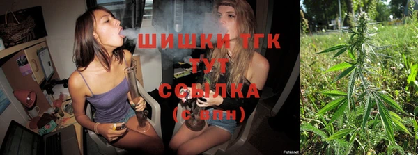 дистиллят марихуана Алзамай