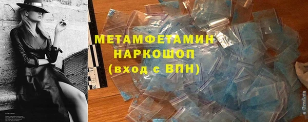 кокс Снежногорск