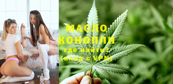 дистиллят марихуана Алзамай