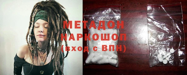 дистиллят марихуана Алзамай