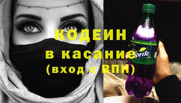 кокаин VHQ Семёнов