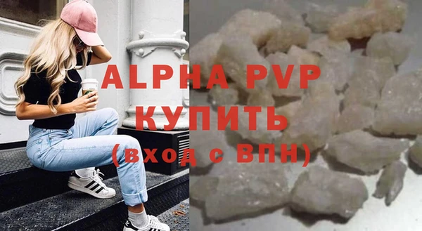 не бодяженный Слюдянка
