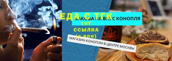 дистиллят марихуана Алзамай