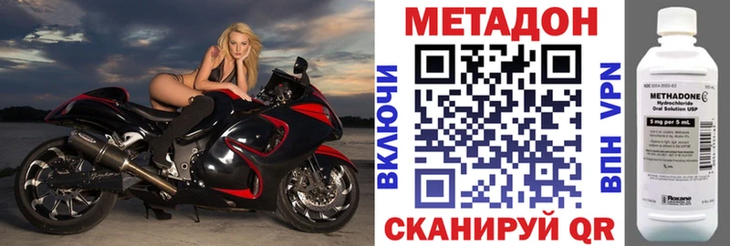 как найти наркотики  Горбатов  Метадон кристалл 