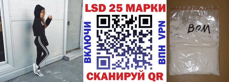 Наркотические марки 1,8мг  мориарти формула  Горбатов 