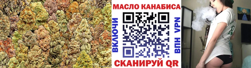 Дистиллят ТГК THC oil  даркнет сайт  площадка какой сайт  Горбатов  гидра зеркало 
