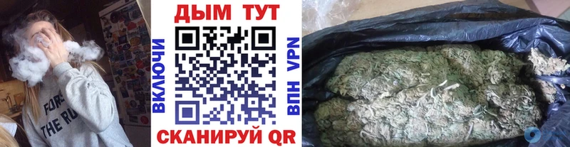 Бошки марихуана THC 21%  Горбатов 